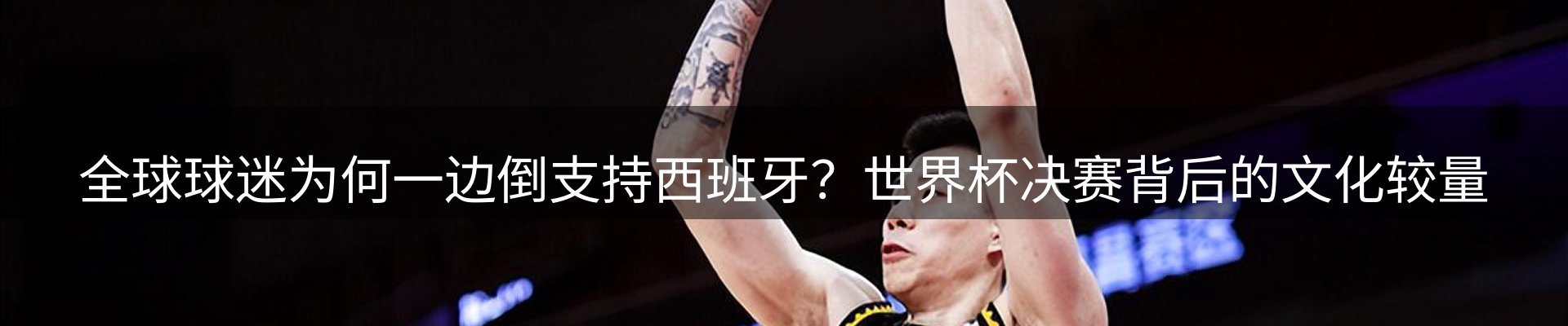 内页banner