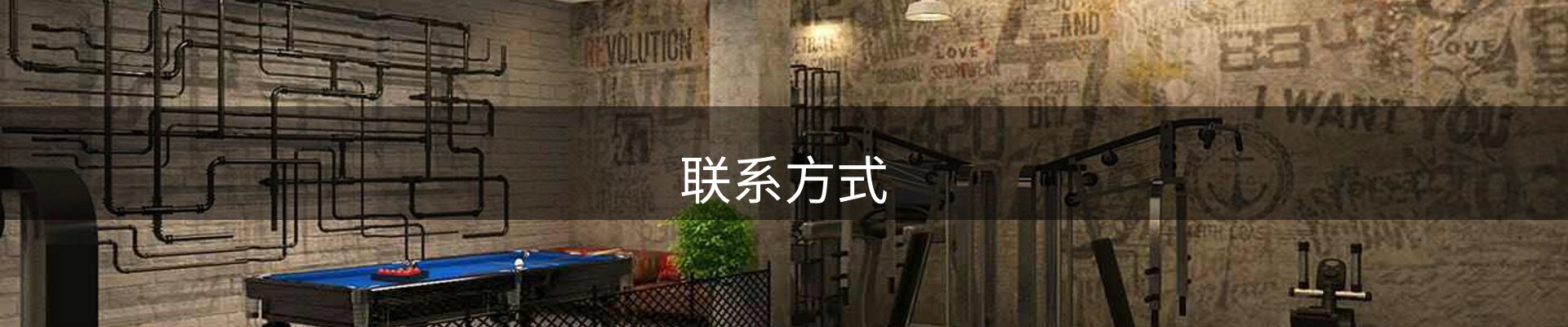 内页banner